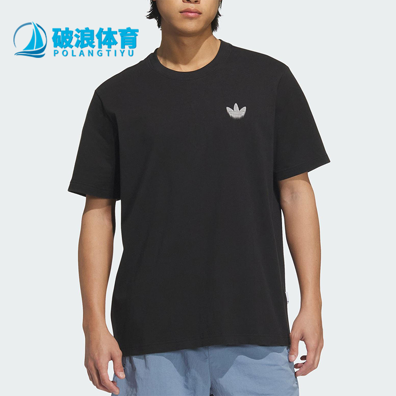 Adidas/阿迪达斯正品三叶草男士宽松针织经典运动休闲短袖KA2252