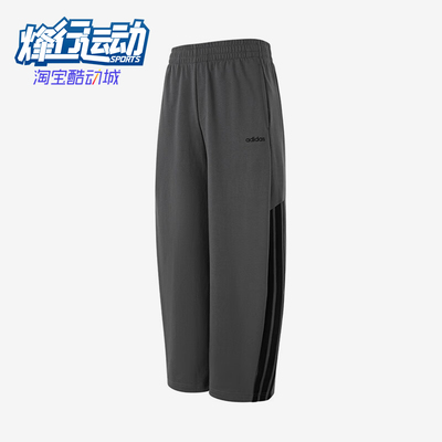 Adidas/阿迪达斯正品三条纹阔腿弯刀裤新款男经典运动长裤HZ9507