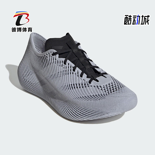 Adidas/阿迪达斯正品CLIMACOOL男女运动缓震时尚耐磨跑步鞋JQ6647