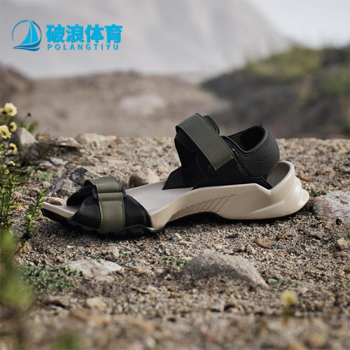 Adidas/阿迪达斯正品HYDROTERRA男女同款户外休闲运动凉鞋JQ2236