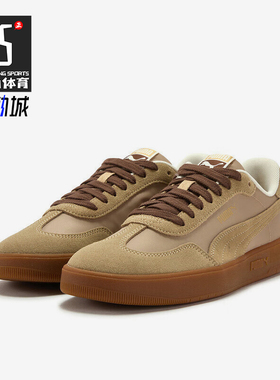 Puma/彪马正品夏季款ASCENSO男女复古经典轻便休闲板鞋404413-01