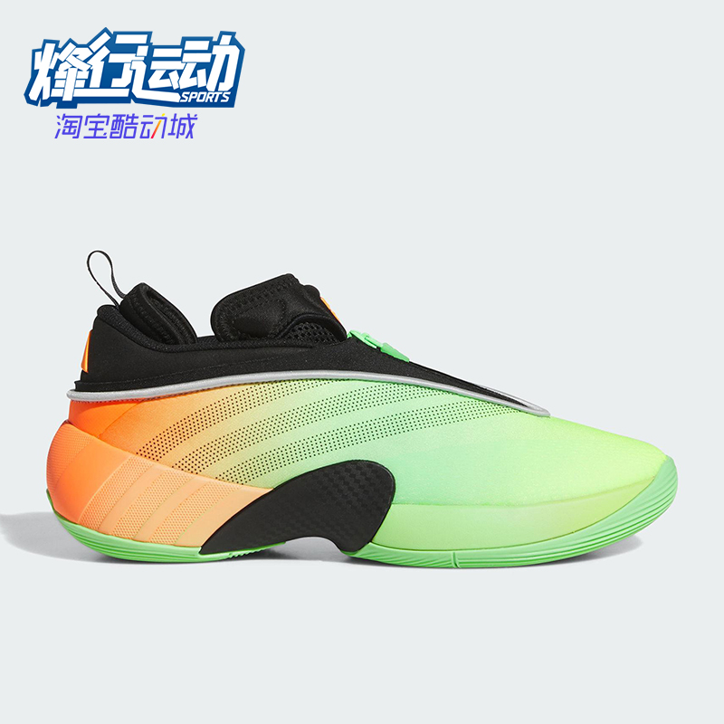 Adidas/阿迪达斯正品ISSUE 7 男士时尚缓震耐磨运动篮球鞋JS2592