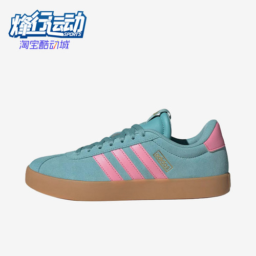 Adidas/阿迪达斯正品VLCOURT3.0新款女经典蓝粉色德训鞋IH6518