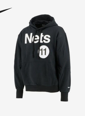 Nike/耐克正品Nets 11男士运动套头连帽针织卫衣DH6535-011