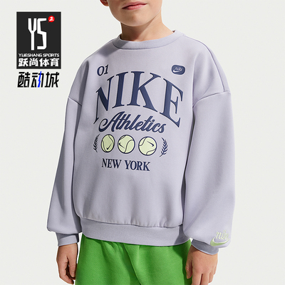 Nike/耐克正品Tennis Lifestyle小童休闲圆领印花卫衣IR8104-057