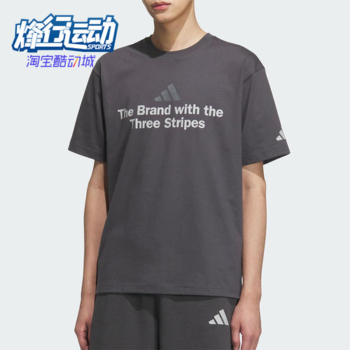 Adidas/阿迪达斯正品2025夏季款男士宽松圆领透气印花短袖KF0122