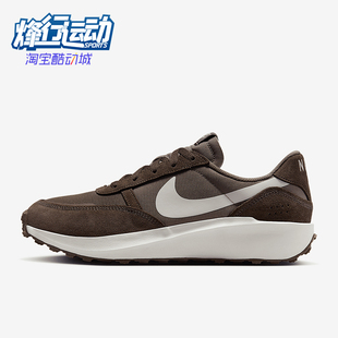 Nike/耐克正品Waffle Nav男士耐磨运动低帮透气休闲鞋FJ4195-201