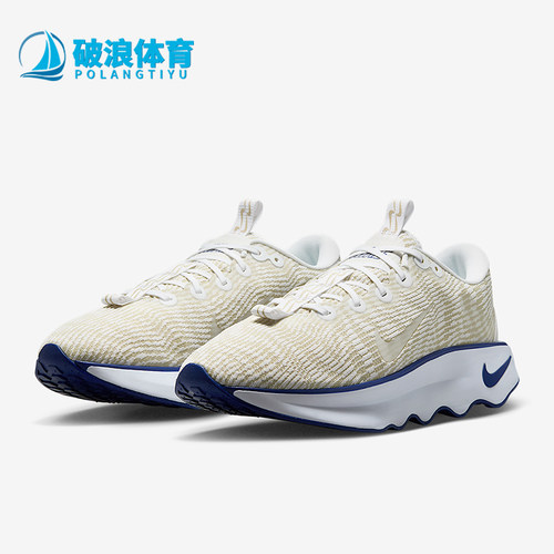 Nike/耐克正品Motiva新款男白卡其色健走鞋经典跑步鞋DV1237-105