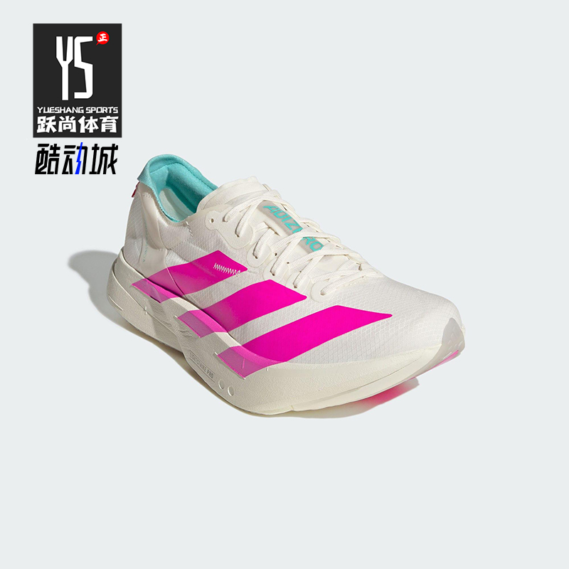 Adidas/阿迪达斯正品ADIOS PRO 4男士减震马拉松运动跑步鞋KJ3873