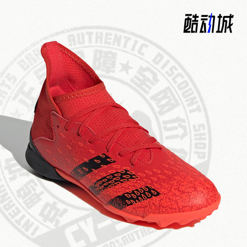 2021年夏季足球鞋Adidas运动