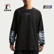 耐克正品 Sportswear 男士 Nike 休闲华夫格针织宽松T恤IQ1016 045