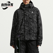 耐克正品 日常连帽梭织刺绣外套IF0925 2026春季 男士 010 款 Nike