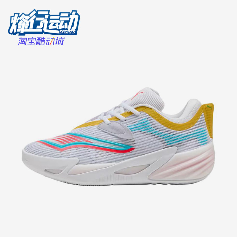 Puma/彪马正品ALLPRONITRO2男女白色高帮经典实战篮球鞋312839-01