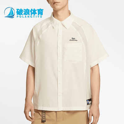 Nike/耐克正品SB Dri-FIT男士翻领简约经典短袖衬衫HJ2959-133