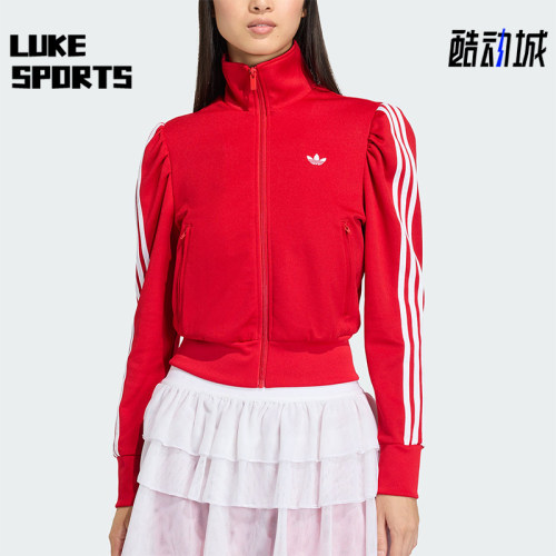 Adidas/阿迪达斯正品三叶草女士拉链立领休闲运动耐穿外套KS1363