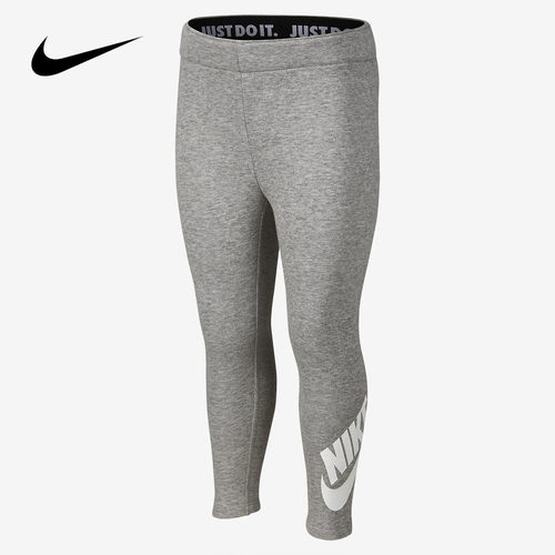 Nike/耐克正品新款 LEG-A-SEE 幼童紧身运动长裤HA3693