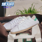 Adidas JQ9226 板鞋 阿迪达斯正品 三叶草男女休闲皮革运动日常经典