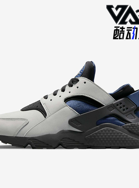 Nike/耐克正品Air Huarache男士缓震耐磨跑步鞋DH8143-400