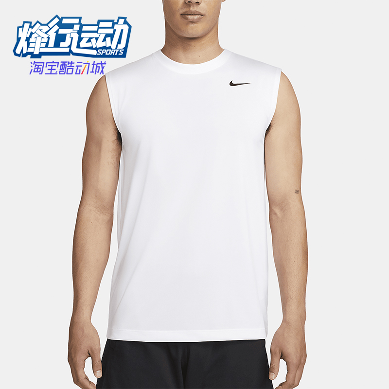 Nike/耐克正品Dri-FIT男士简约透气训练经典套头T恤DX0992-100