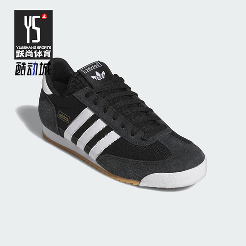 阿迪达斯男女同款透气运动休闲鞋