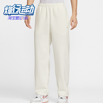 Nike/耐克正品Club男士日常直筒运动刺绣耐穿休闲长裤IQ3709-133