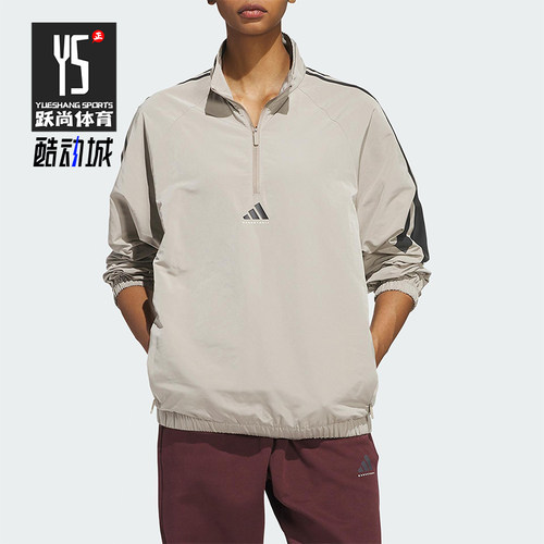 Adidas/阿迪达斯正品2025春季新款男女半拉链梭织卫衣JC7844