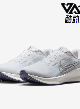 Nike/耐克正品Downshifter 13女士训练减震耐磨跑步鞋FD6476-110