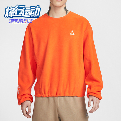 Nike/耐克正品2026春季款男士日常圆领套头刺绣卫衣HV1118-819