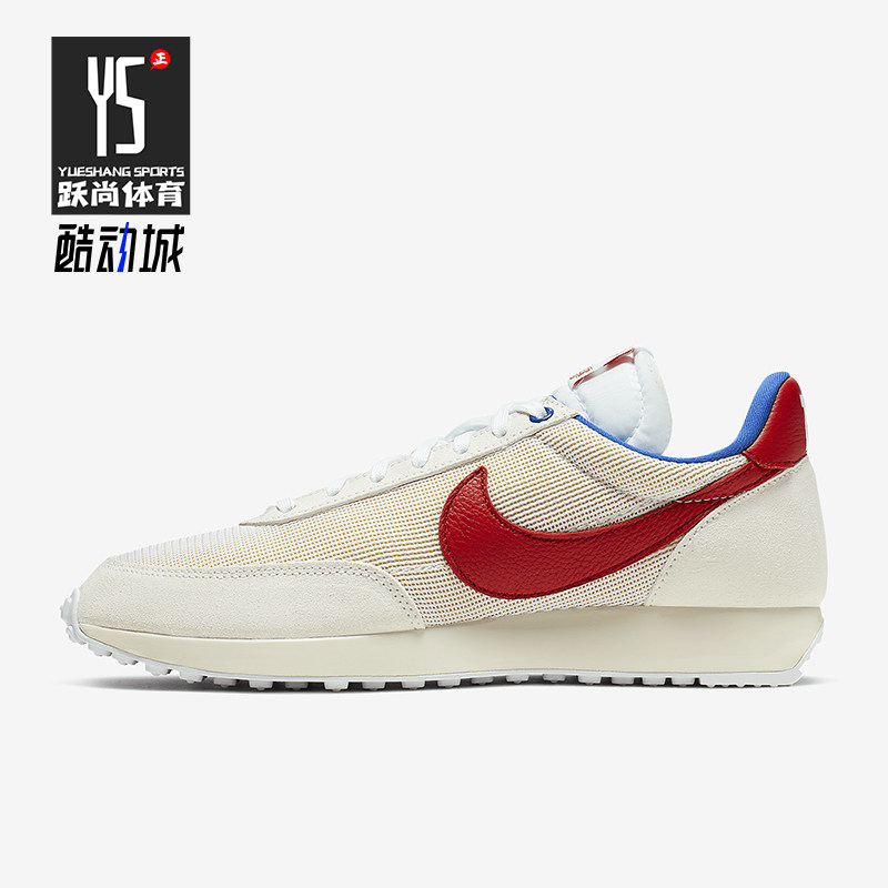 Nike/耐克正品Air Tailwind QS ST男女缓震跑步鞋CK1905-100