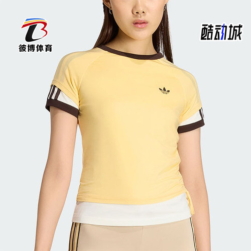 Adidas/阿迪达斯正品三叶草女士圆领双层运动修身短袖T恤KW4526