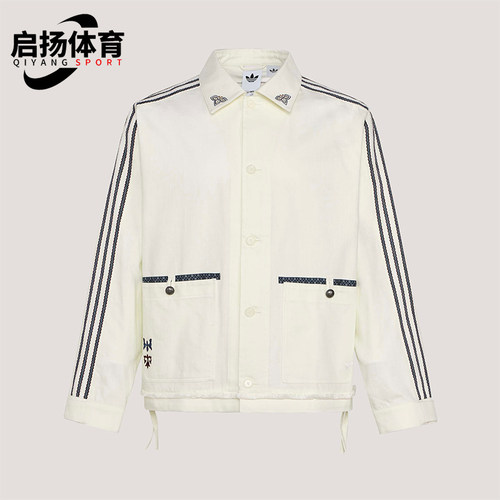 Adidas/阿迪达斯正品三叶草TOCBAIJACKET新款经典夹克外套KW5673