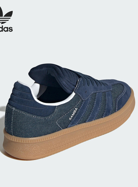 Adidas/阿迪达斯正品三叶草男女经典轻质复古休闲板鞋JQ7441