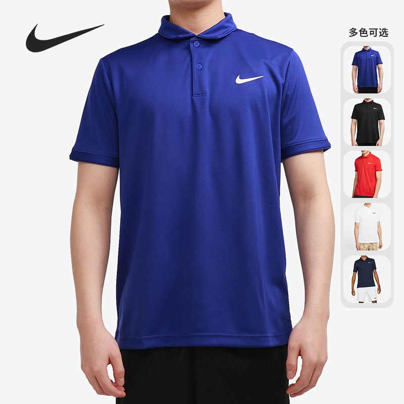 Nike/耐克正品男子透气针织休闲运动短袖POLO衫 CW6851-657,运动服/休闲服装,运动POLO衫,淘宝优惠券,粉丝福利购,淘宝优惠卷