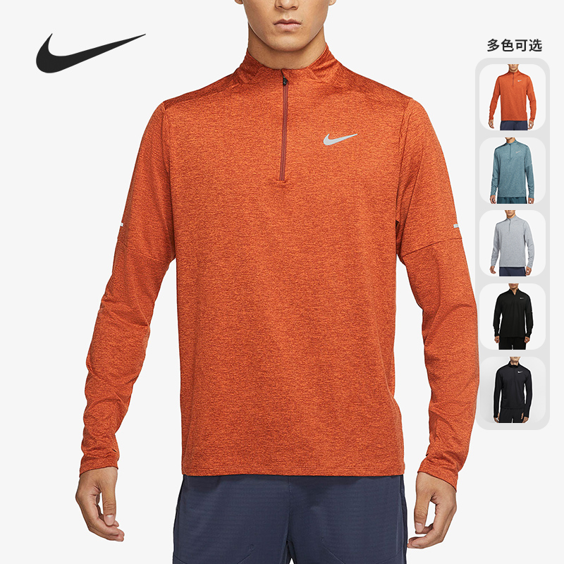 耐克男子跑步运动长袖T恤