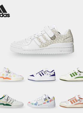 Adidas/阿迪达斯正品三叶草男女复古休闲运动板鞋G57966