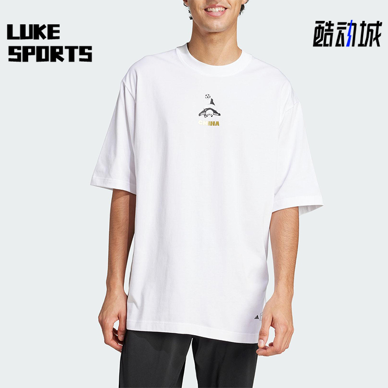 Adidas/阿迪达斯正品夏季男女同款经典简约圆领透气短袖JZ3269