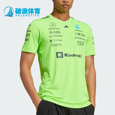 Adidas/阿迪达斯正品2025新款男士经典车队透气运动短袖JZ7402