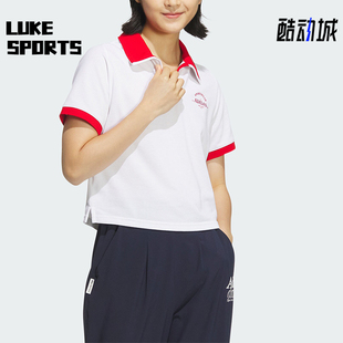翻领POLO衫 Adidas 女士运动休闲短袖 阿迪达斯正品 JC8685 短款