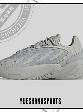 Adidas/阿迪达斯正品三叶草新款大童男女运动休闲鞋H03133