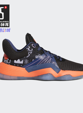 Adidas/阿迪达斯正品 DON Issue 1 J 大童篮球运动鞋FV7183