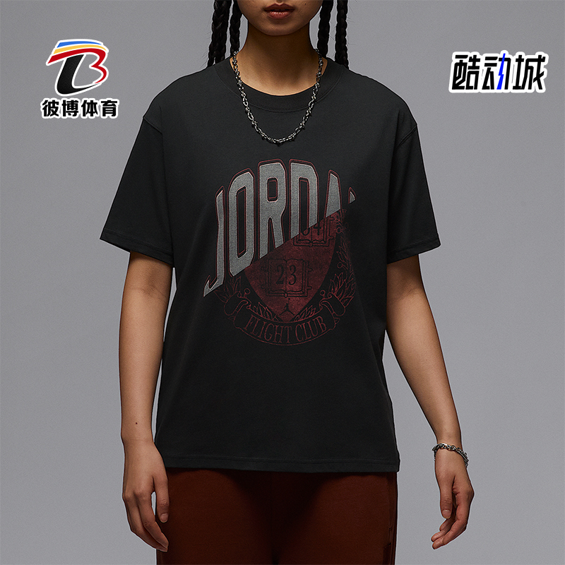 Nike/耐克正品JORDAN女士柔软宽松针织经典透气短袖IB7035-045