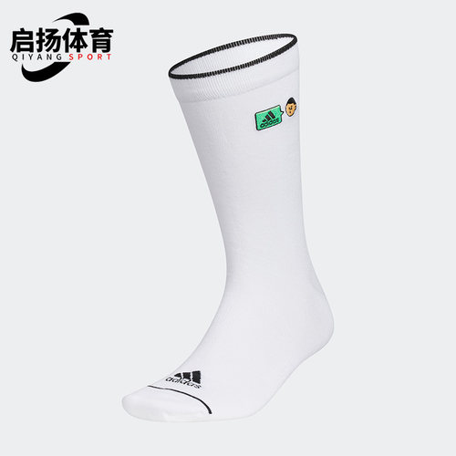 阿迪达斯男女运动袜子