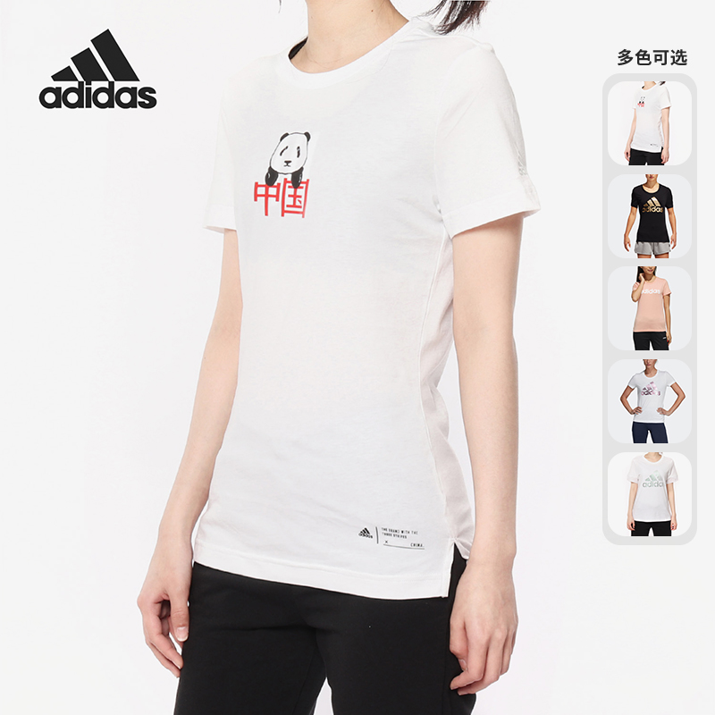 阿迪达斯正品女士短袖