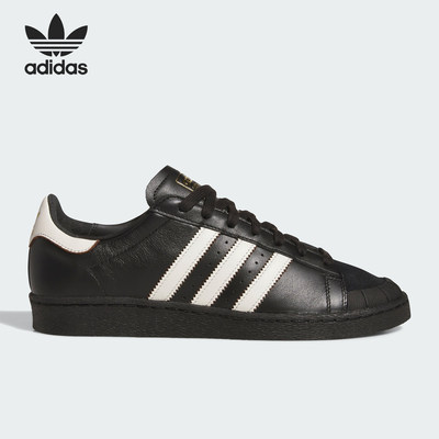 Adidas/阿迪达斯官方正品三叶草男女通用日常经典运动鞋KI8523
