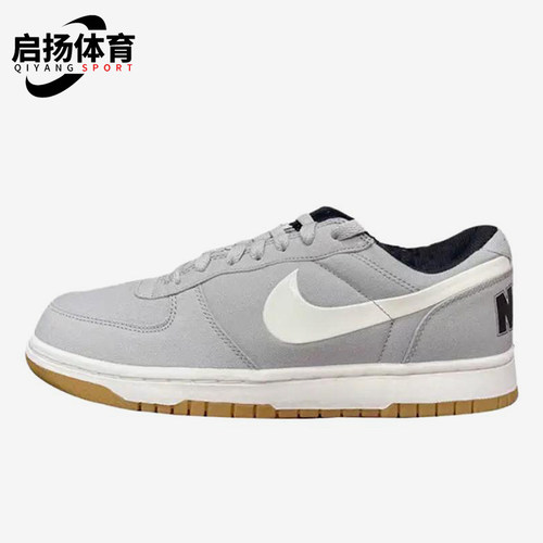 Nike/耐克正品男士运动休闲舒适时尚低帮透气板鞋854166-004