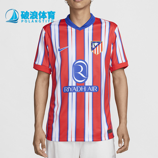 Nike/耐克正品马德里竞技球迷版男士透气足球球衣FN8790-406