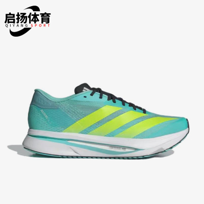 Adidas/阿迪达斯正品ADIZEROEVOSL新款竞速经典路鞋跑步鞋JR5121