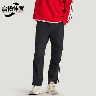 Adidas 春秋男士 休闲拒水梭织直筒运动长裤 KR3077 阿迪达斯正品