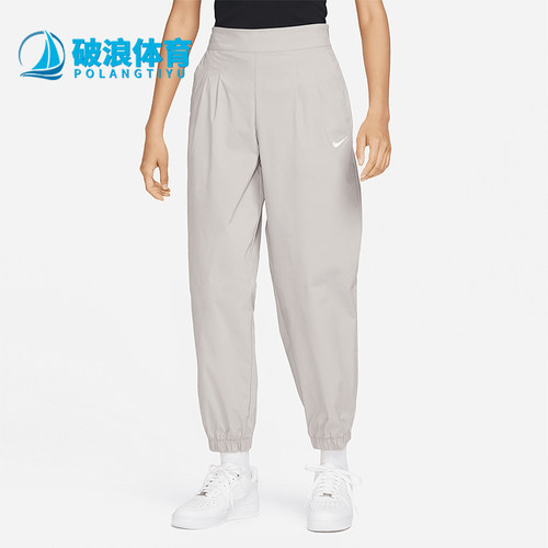 Nike/耐克正品新款女士训练宽松透气束脚运动长裤DR6001-033