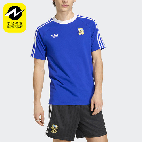 Adidas/阿迪达斯正品三叶草男士轻盈复古足球修身短袖T恤JZ6307